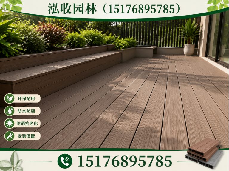 东莞塑木地板展示图